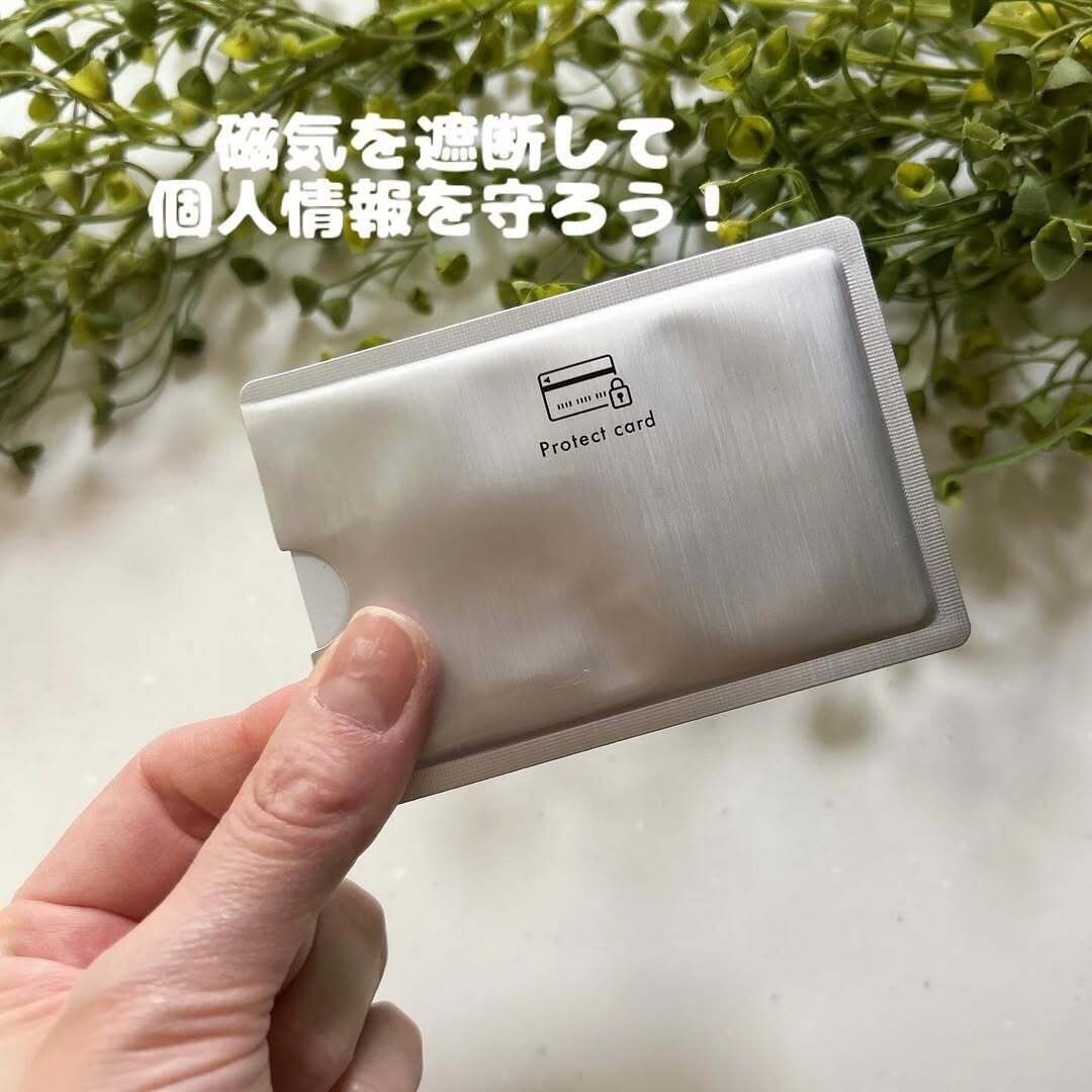 【セリア】磁気不良やスキミングを予防できる優れもの