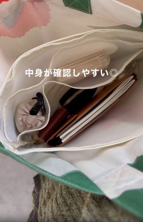 【無印良品】トートバッグに入れれば中身が確認しやすくなる