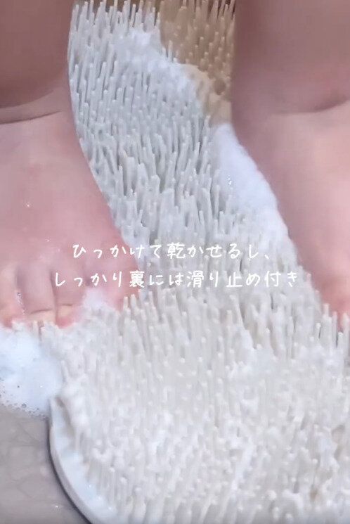 【3COINS】滑り止め加工つきで安心して使える