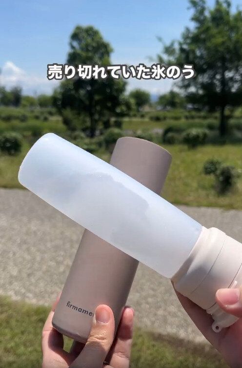 【3COINS】話題の氷のうがスリコからも新登場