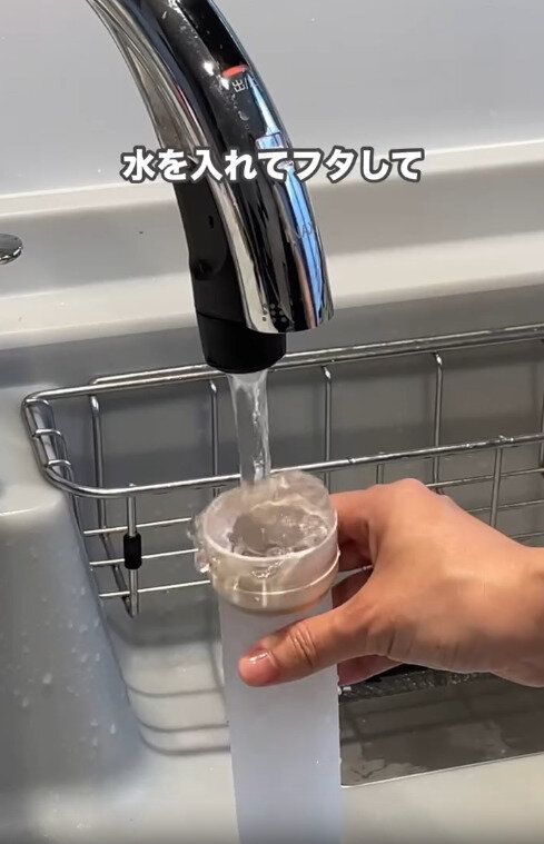 【3COINS】水を入れたらフタをして冷凍庫に入れておくだけ