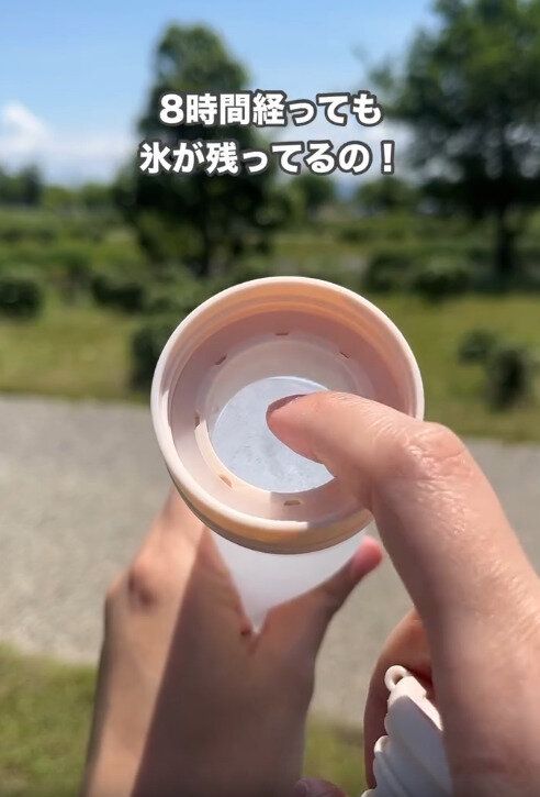 【3COINS】8時間経っても氷が残ってる