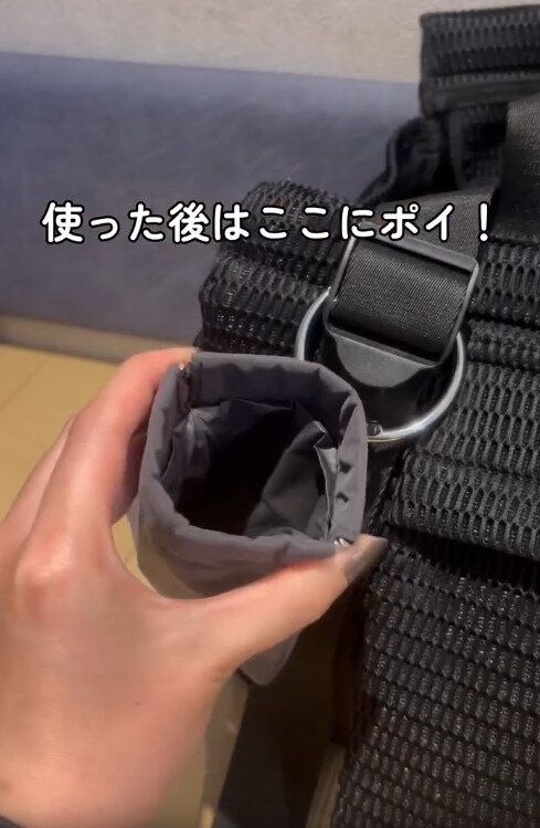 【3COINS】片手で簡単に広げてゴミを入れられる