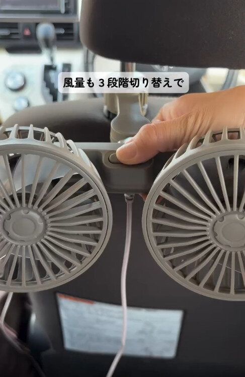 【3COINS】3段階の風量調整もできる