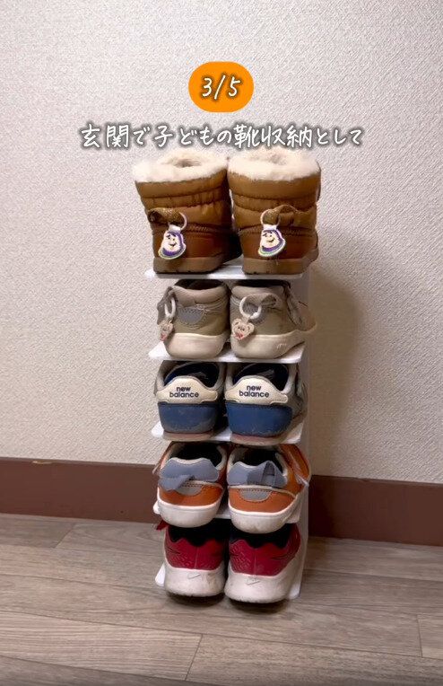 【ダイソー】玄関で子どもの靴収納としても使える