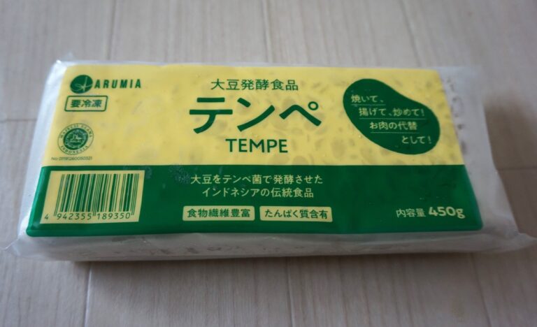 【業務スーパー】大人も子どももハマるインドネシア食材「テンペ」。本場の食べかたをご紹介します。