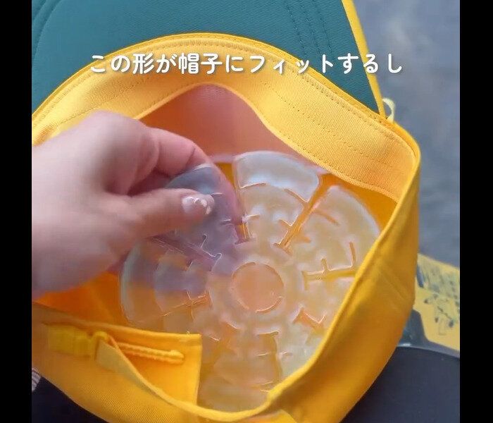 【セリア】見つけたら即ゲット！やわらかアイスパックヘッド用