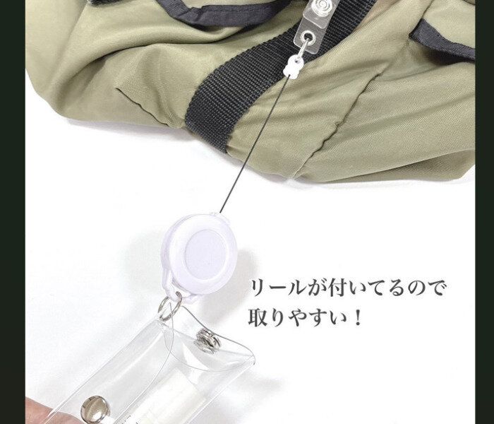 【セリア】リップがぴったり！PVCリール付ストラップポーチ