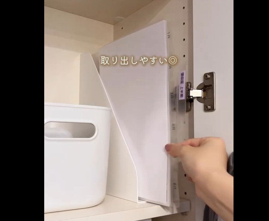 【ダイソー】取り出しやすい！ファイルスタンドA4W