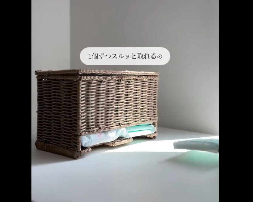 【3COINS】革命すぎた！PPラタントイレ収納ボックス