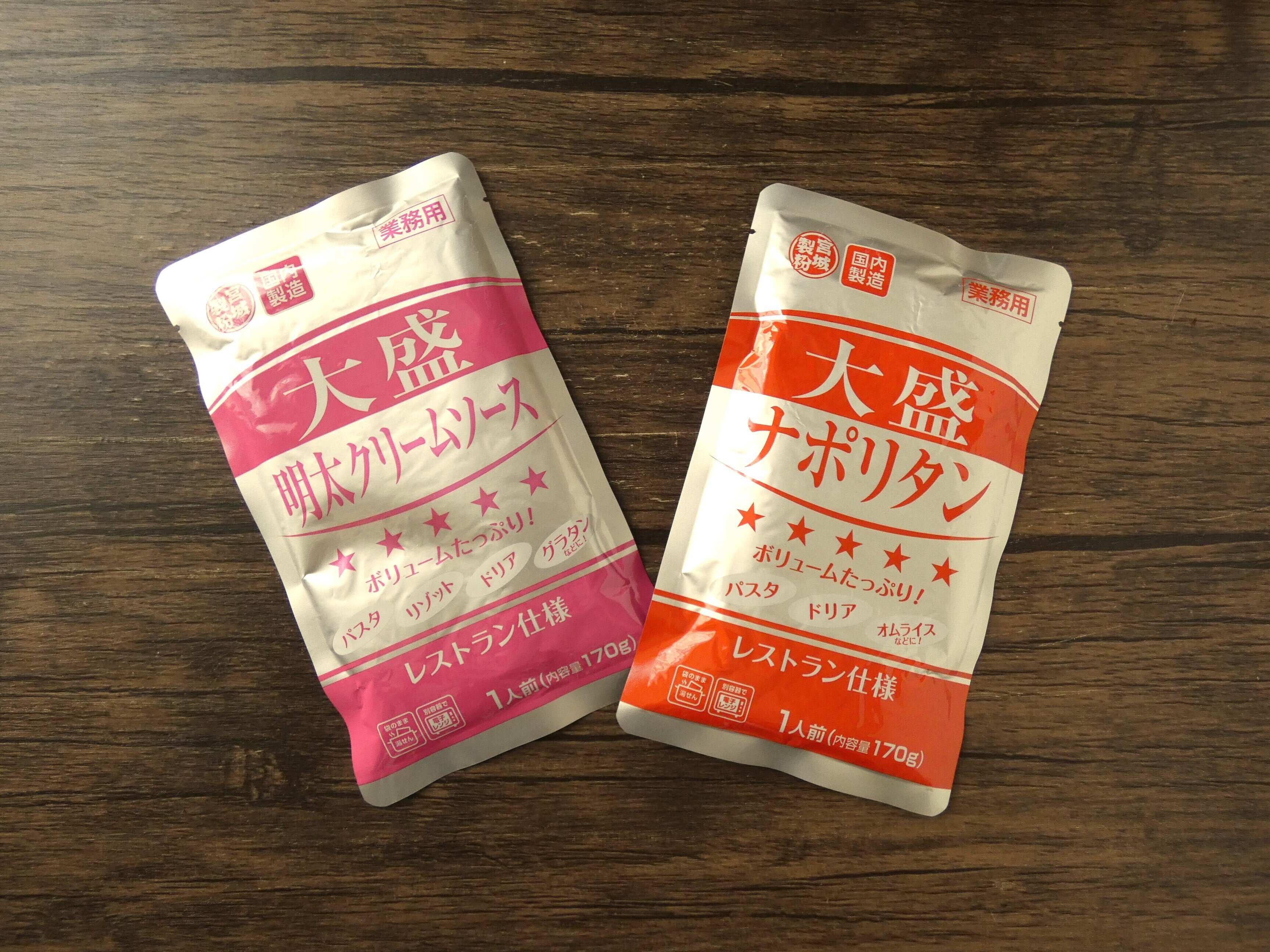 大盛ナポリタンと大盛明太クリームソース