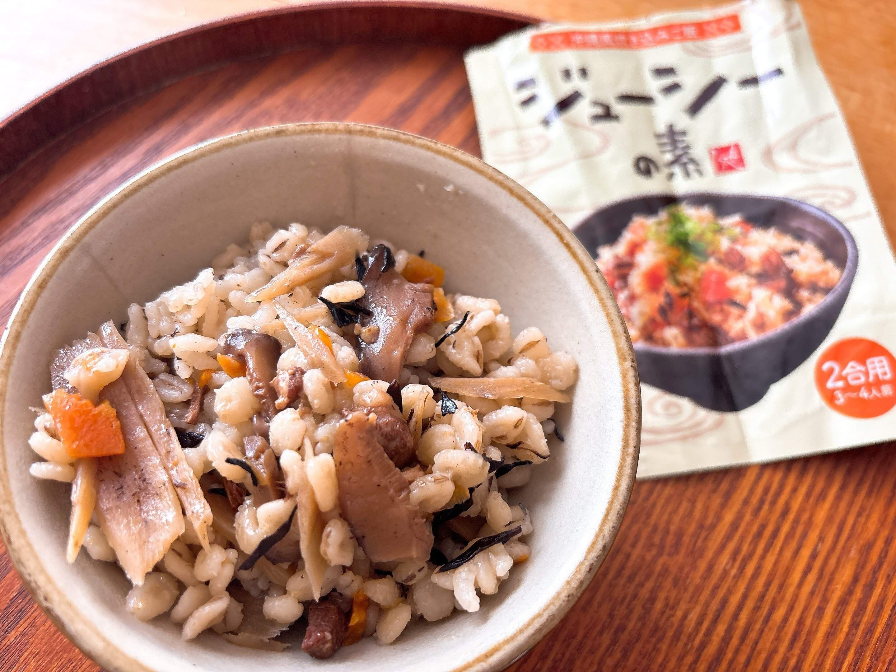 ジューシーの素