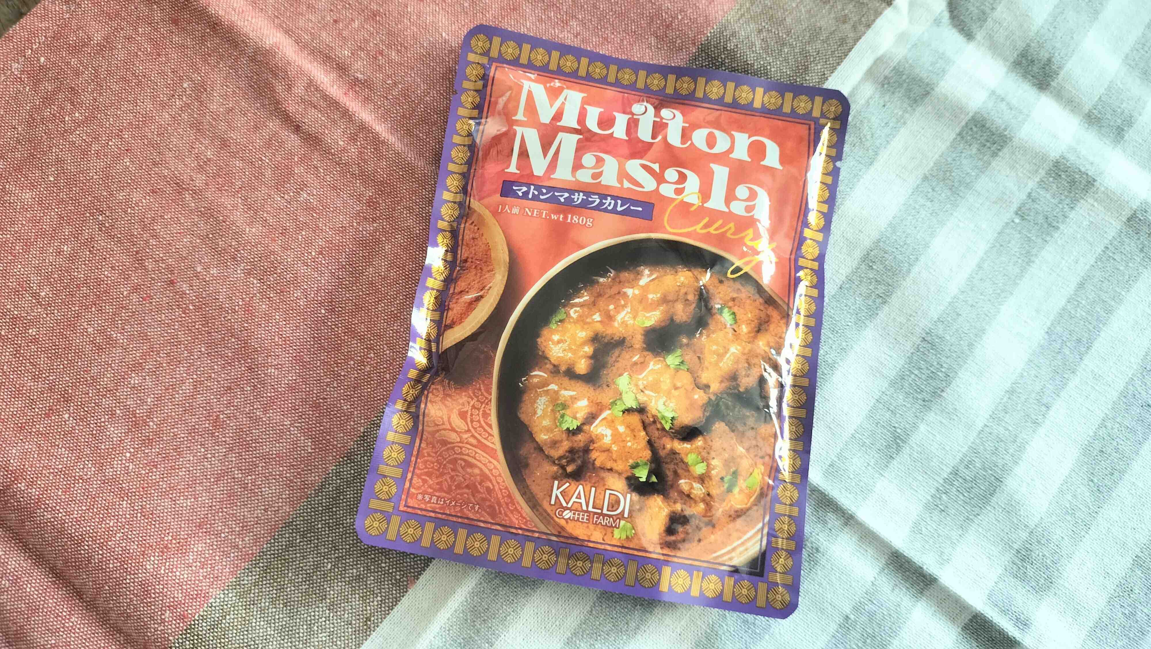 マトンマサラカレー