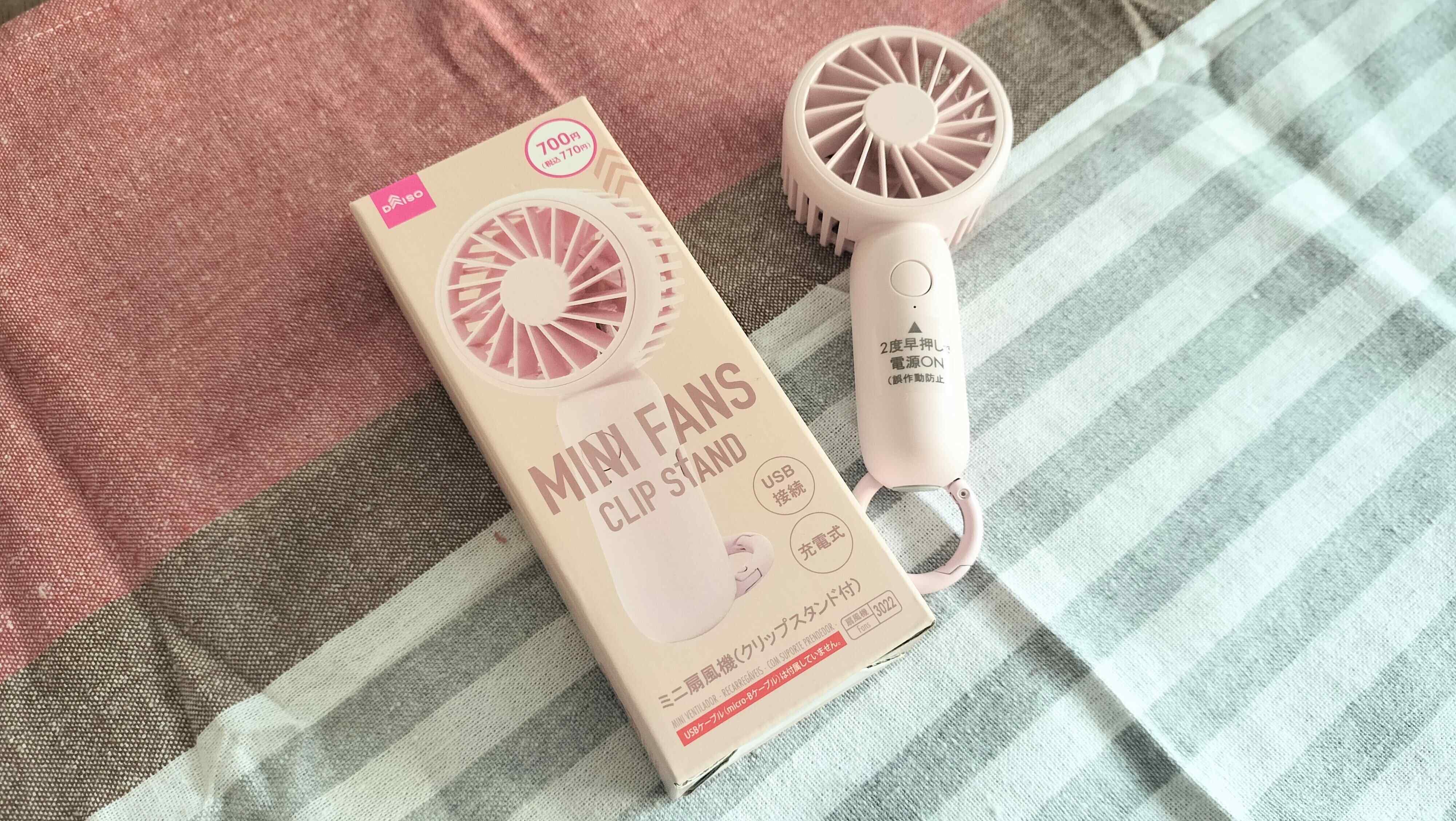 ミニファンクリップスタンド