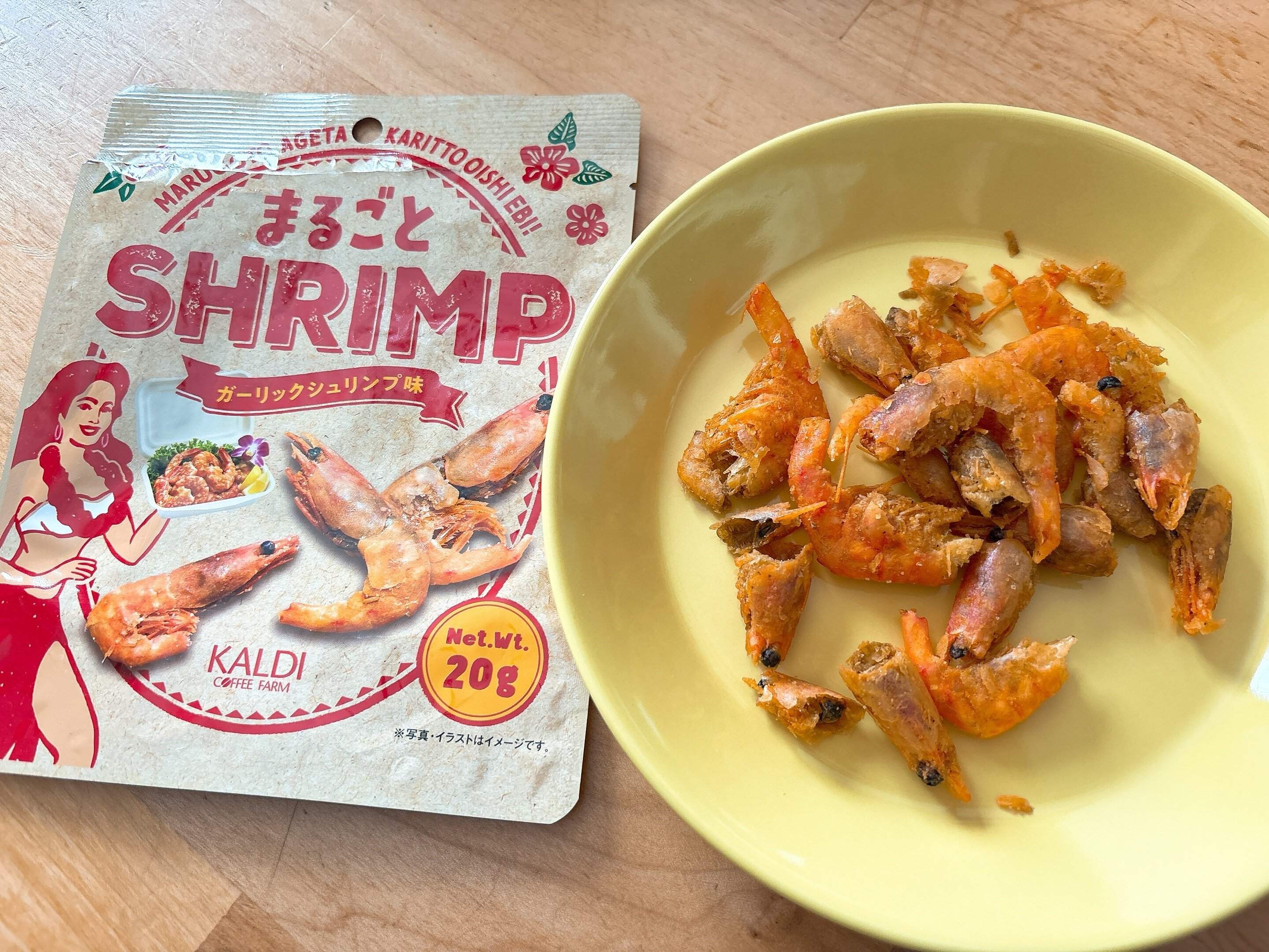 まるごとシュリンプ