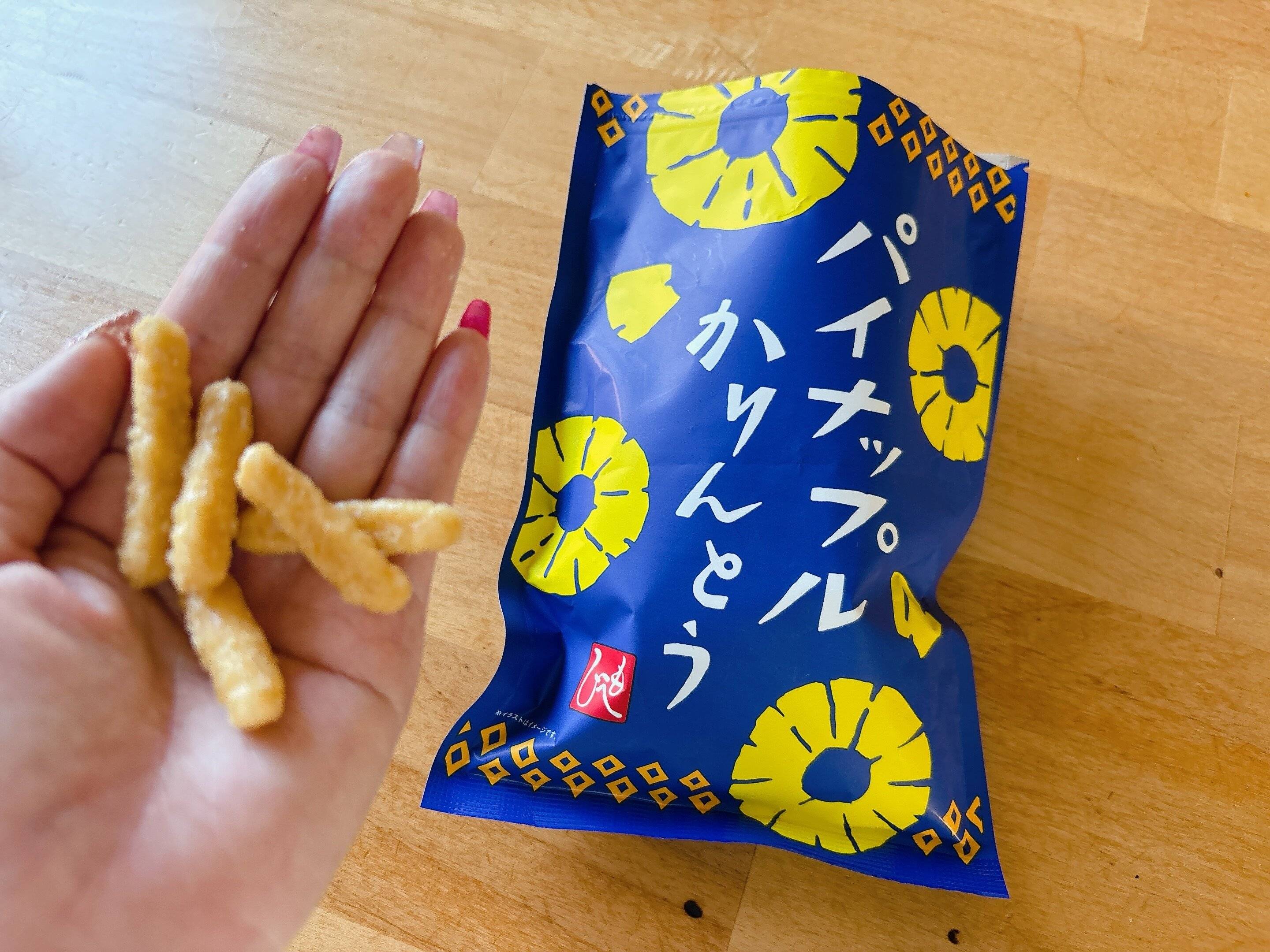 パイナップルかりんとう