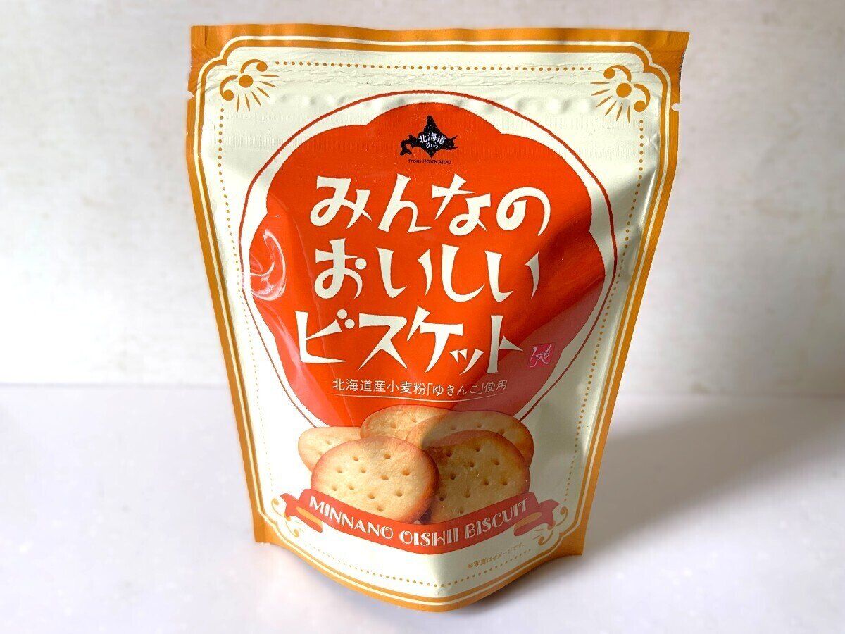 みんなのおいしいビスケット