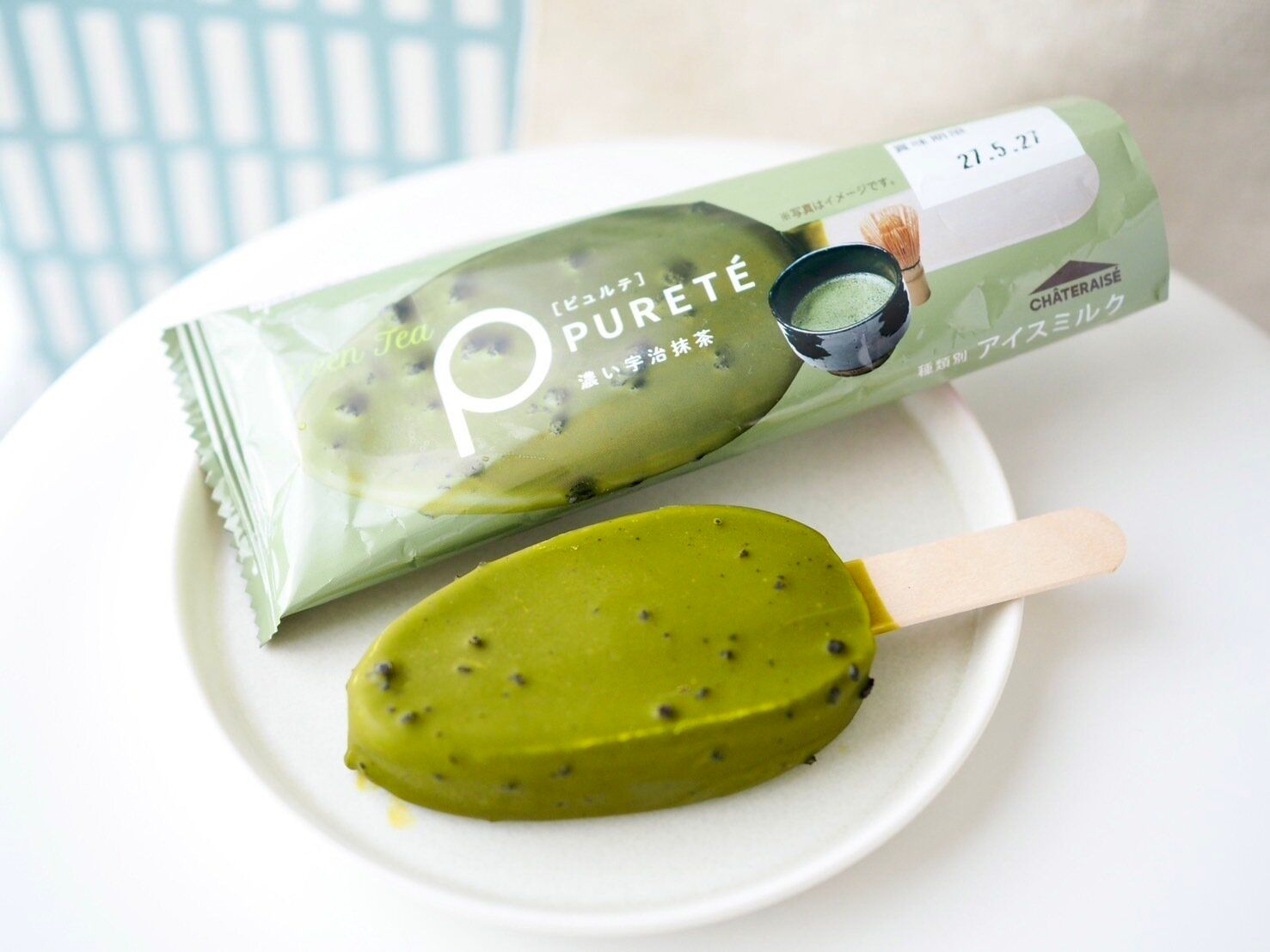 シャトレーゼ「ピュルテ　濃い宇治抹茶」商品写真