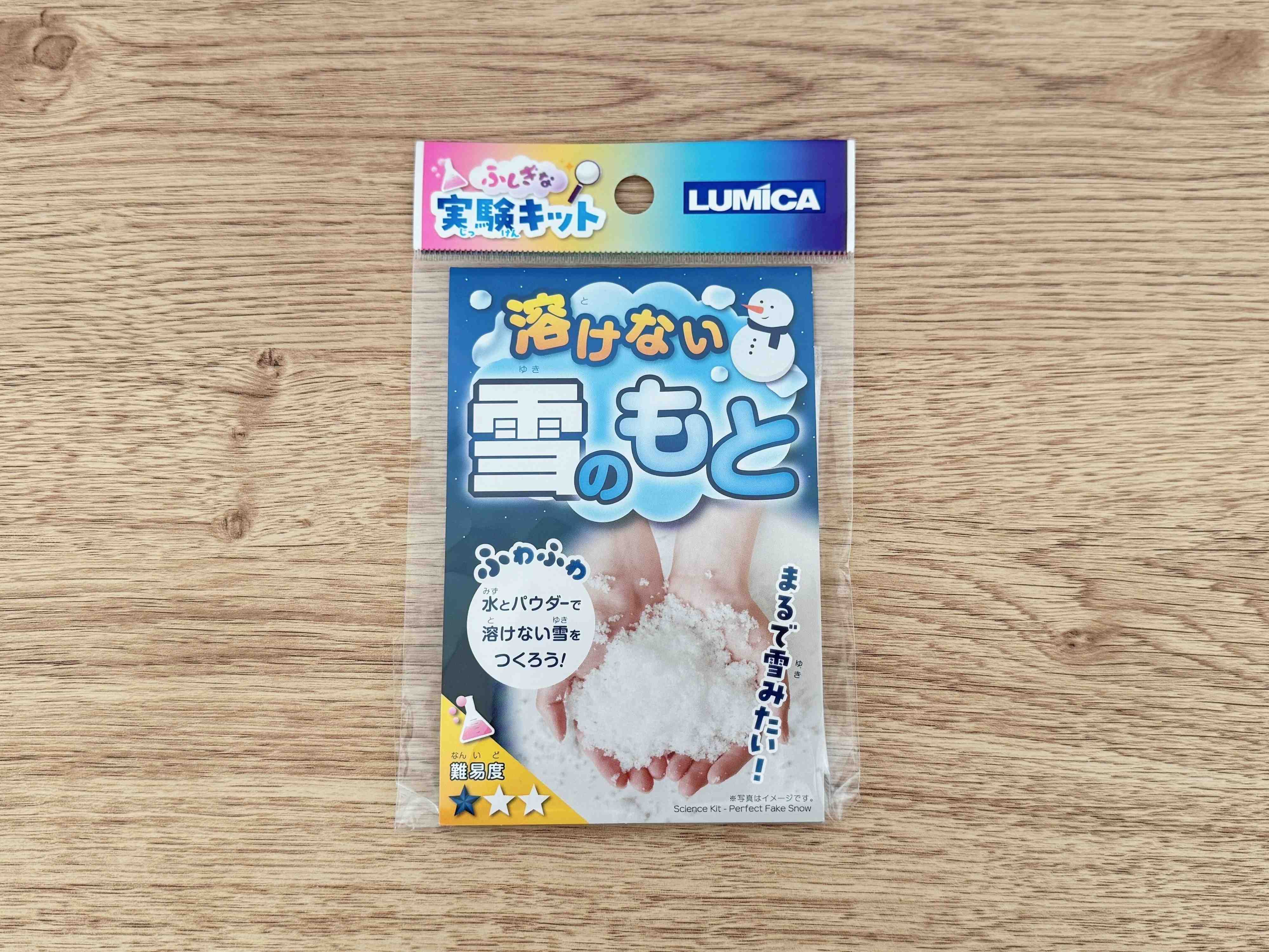 3.溶けない雪のもと