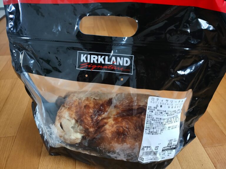 【コストコ】デリカコーナーの激安商品「ロティサリーチキン」は家計の味方！色々な食べ方もご紹介