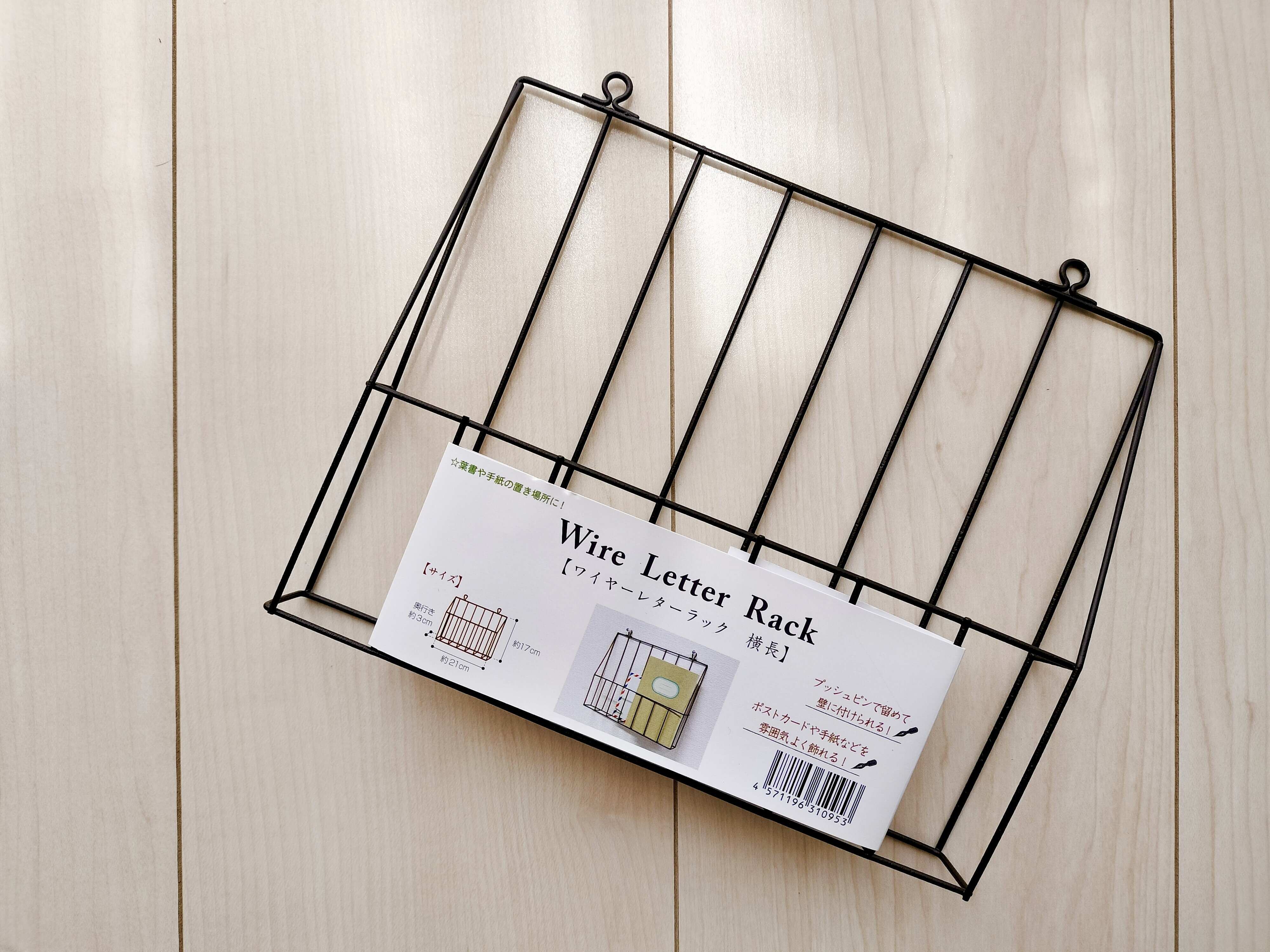 ワイヤーレターラックの商品画像