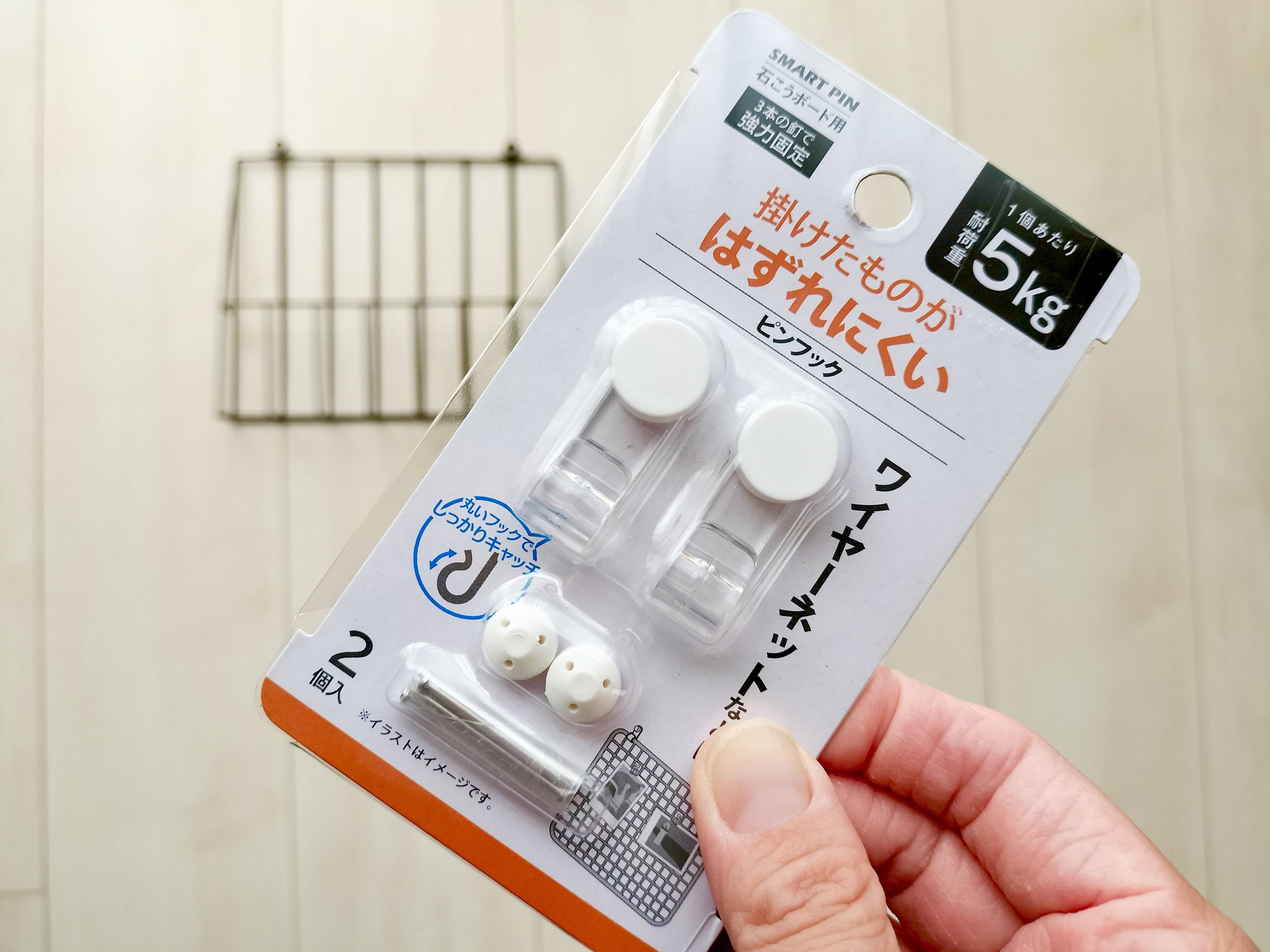 掛けたものがはずれにくいピンフックの商品画像