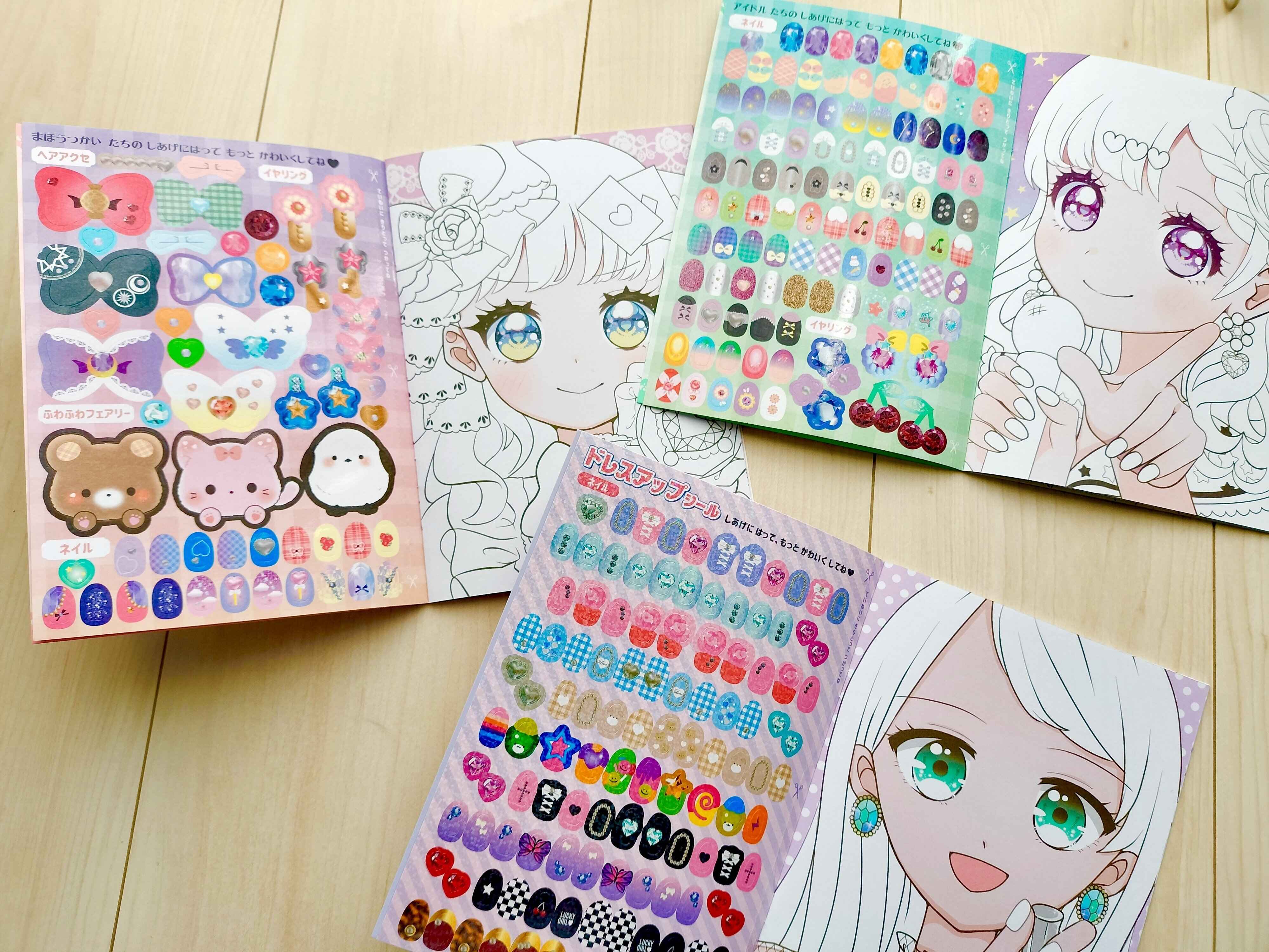 メイクアップぬりえブックの付録シール画像