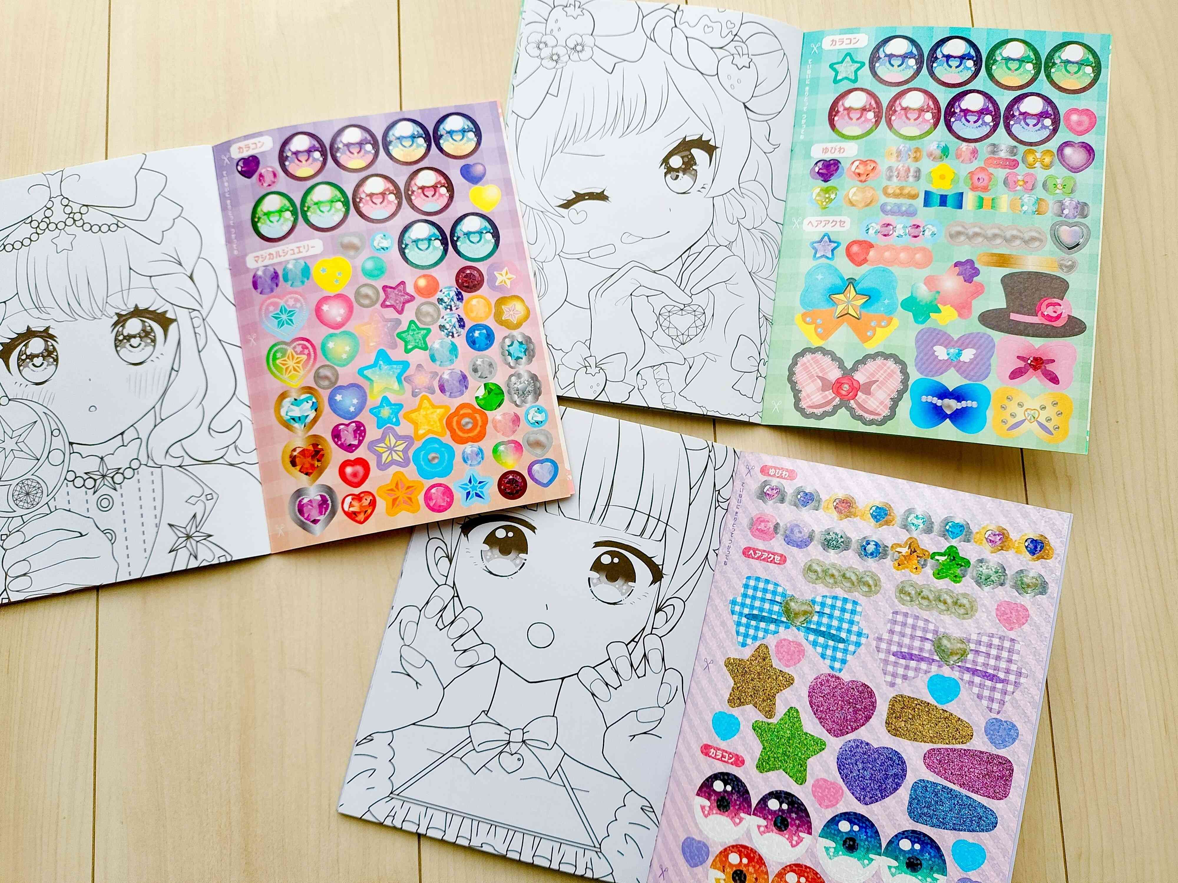メイクアップぬりえブックの付録シール画像