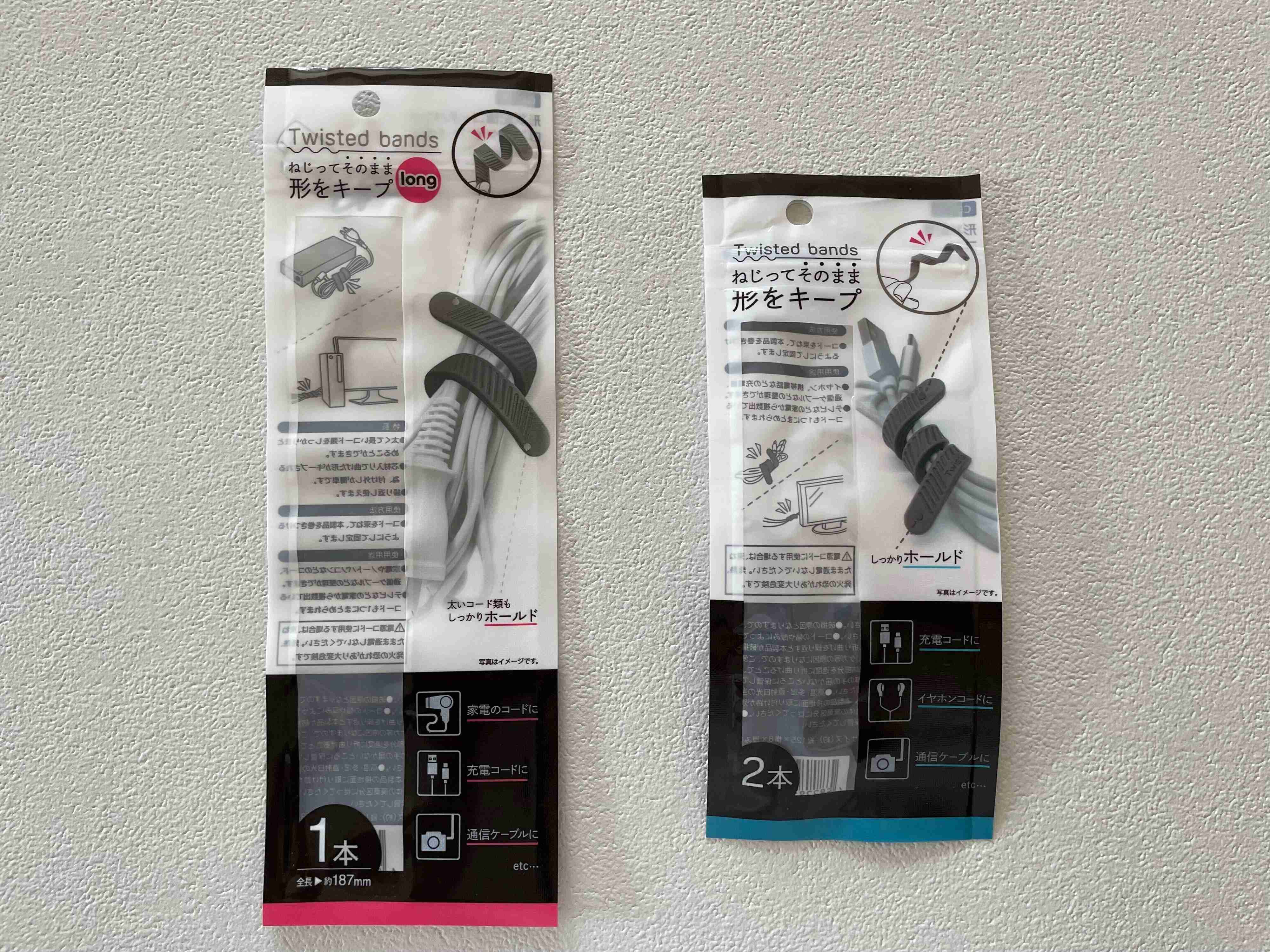 セリア「ツイストバンド」