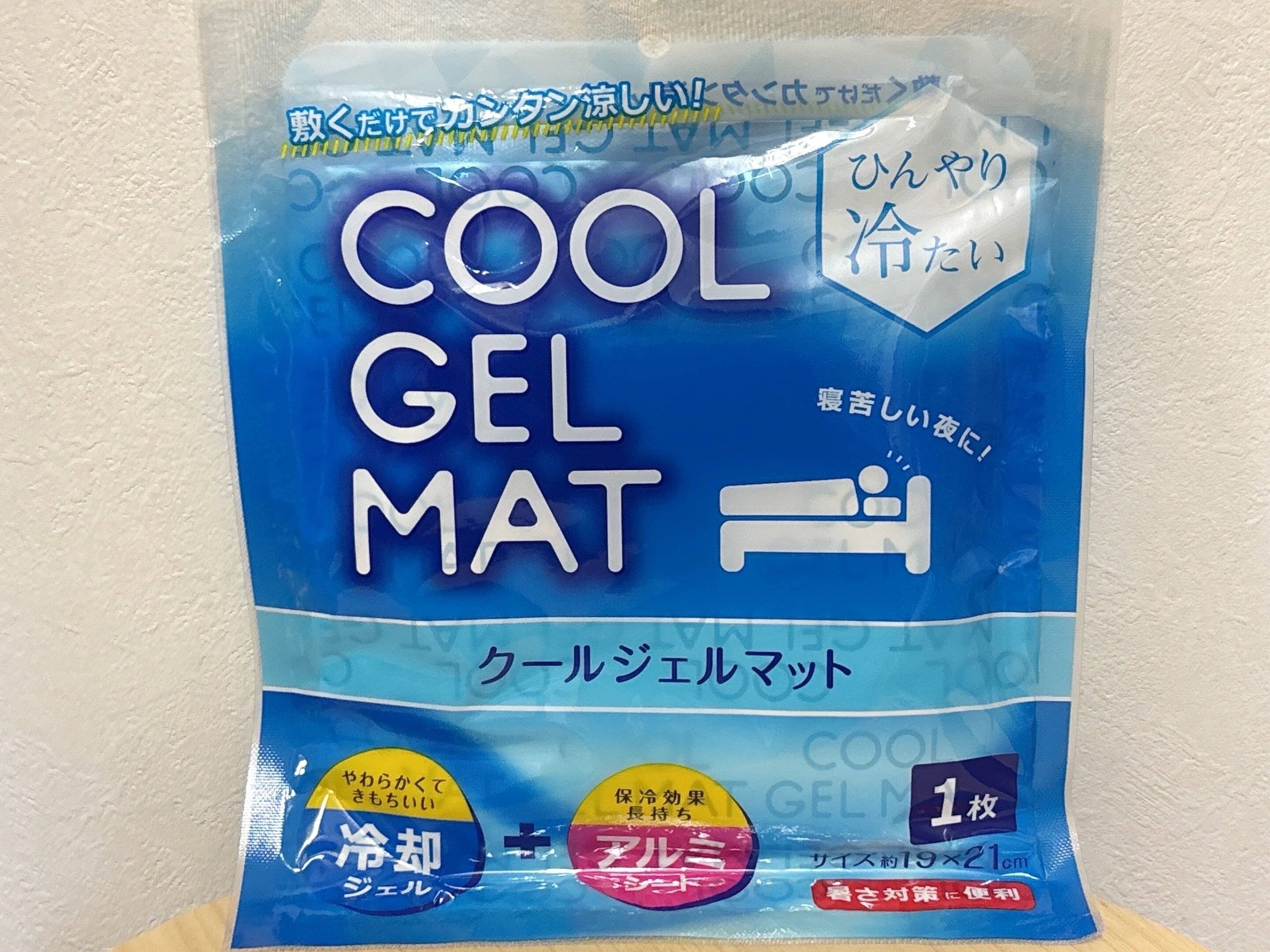 セリアクールジェルマット