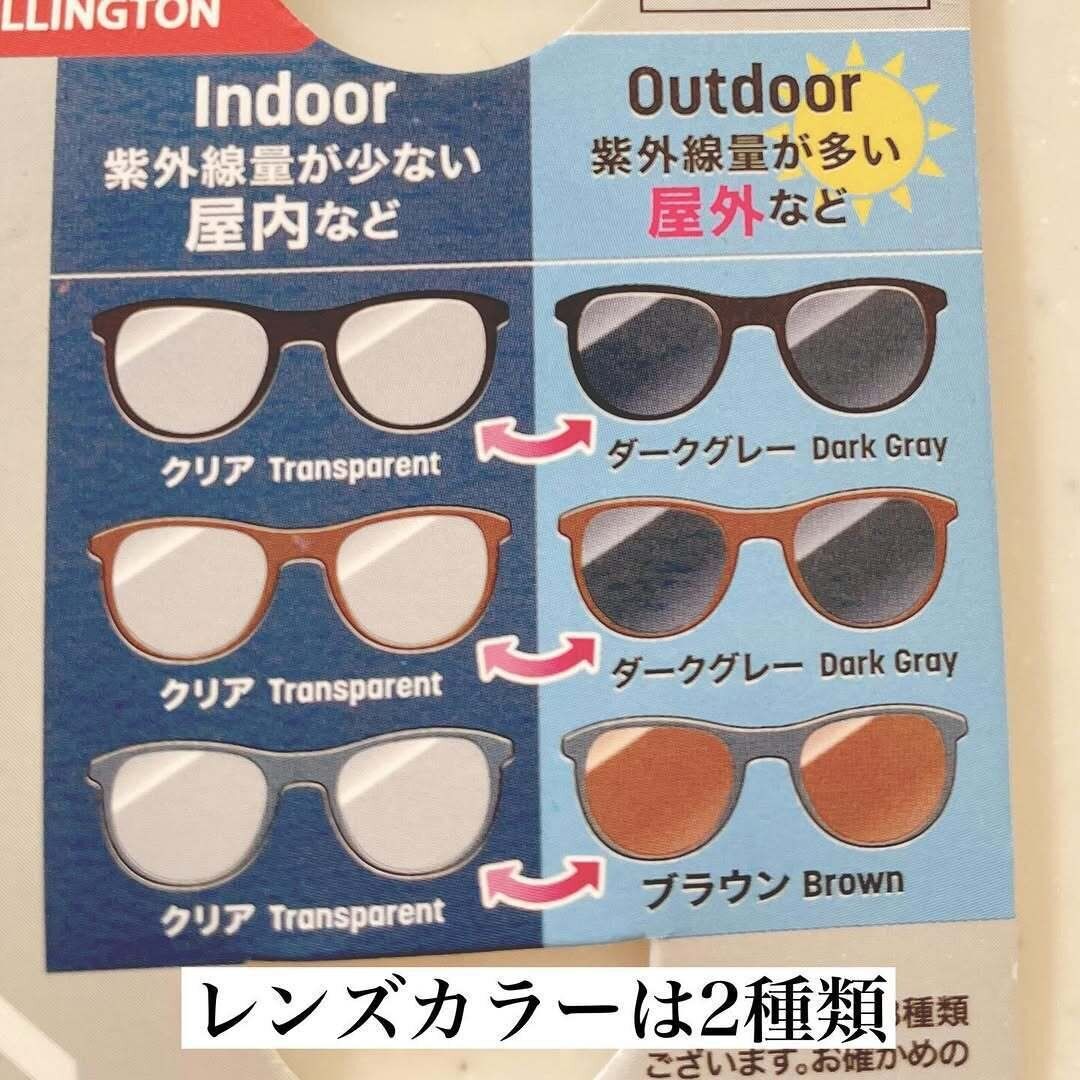 税込み220円と破格!ダイソーで買える「調光サングラス」