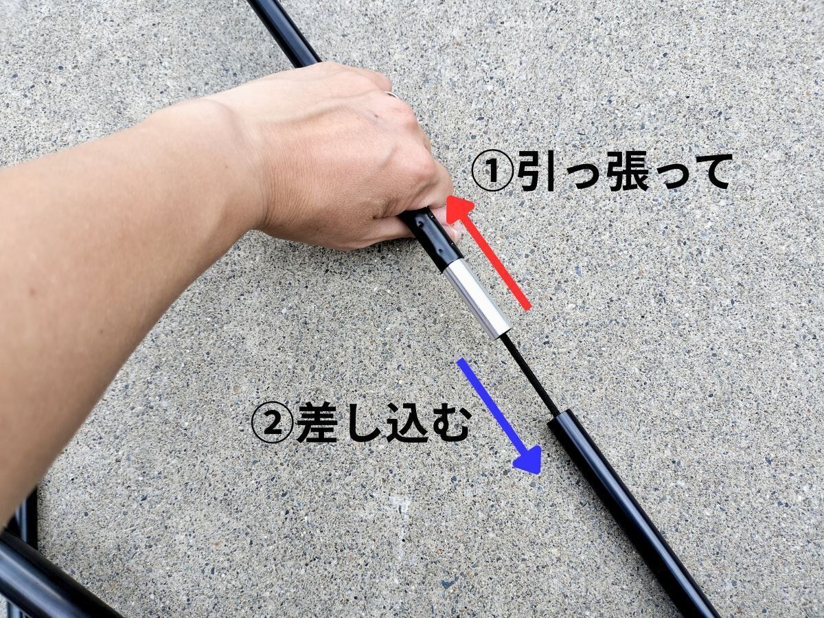 ハンギングラックの組み立てについて説明した画像