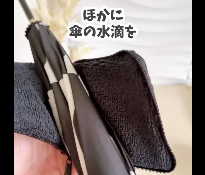 【セリア】雨の日に便利!自転車サドル用 マイクロファイバータオル