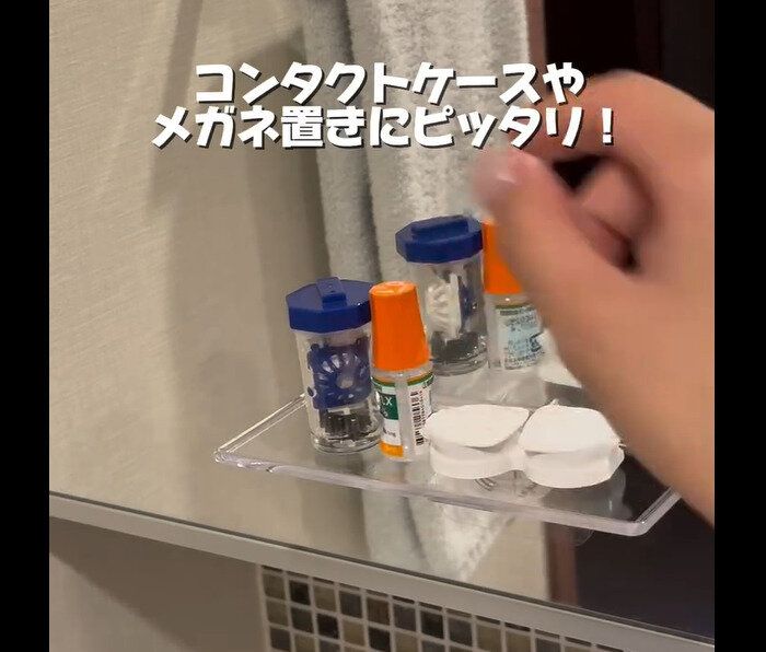 【セリア】救世主!小物置きトレイクリア