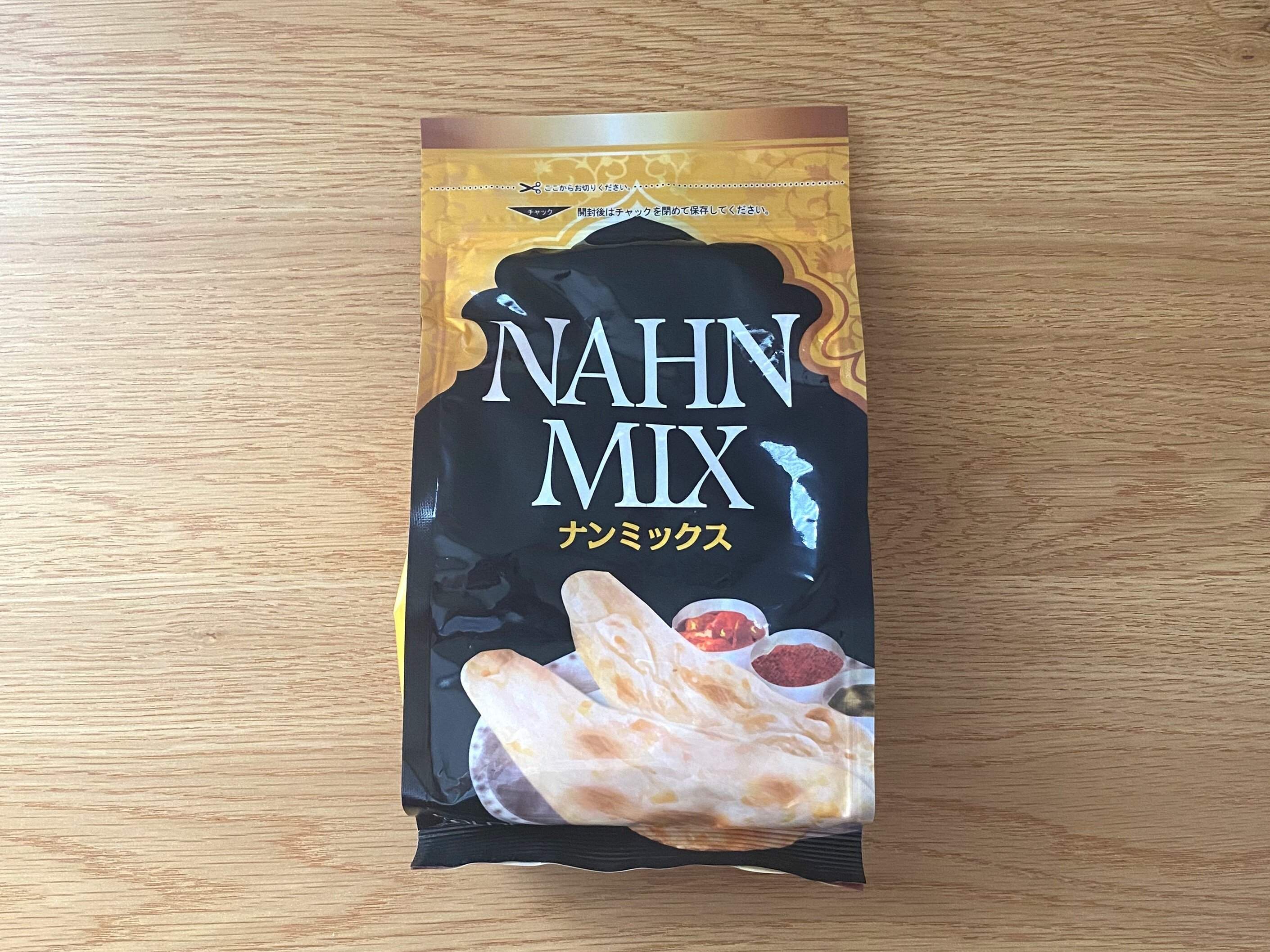 ナンミックス