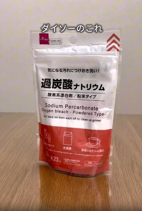 【ダイソー】SNSで話題！大人気の魔法の粉