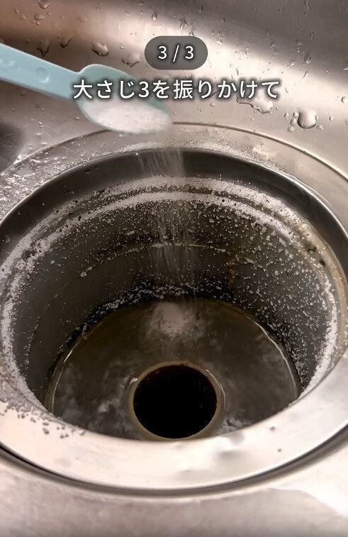 【ダイソー】排水口の汚れやにおいもすっきりきれいに