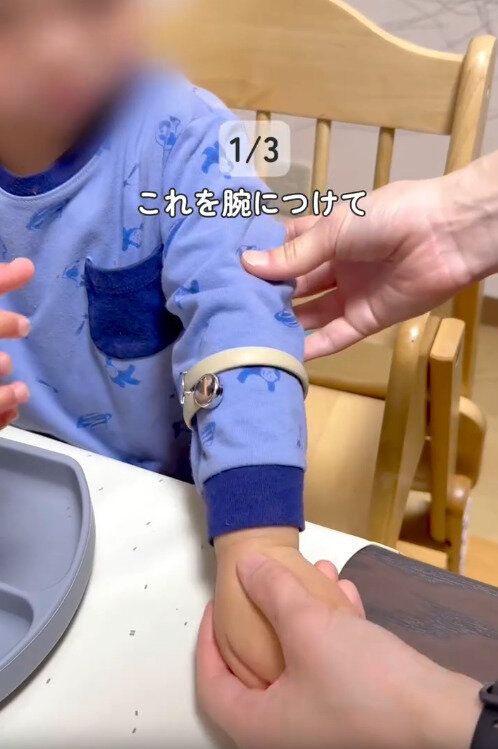 【ダイソー】大人はもちろん子どもにも使える