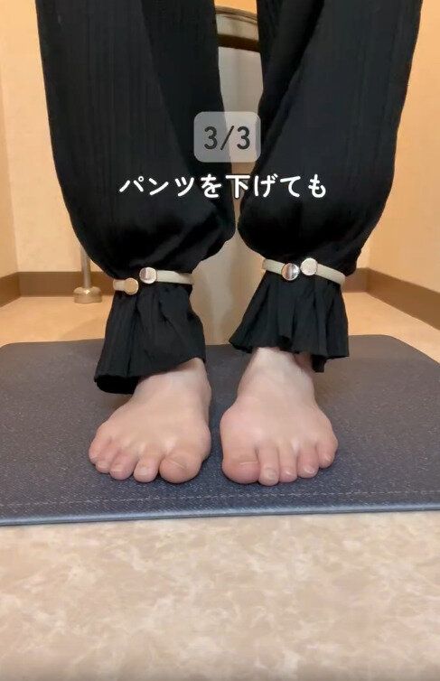 【ダイソー】アームバンドで裾が床につかなくなる