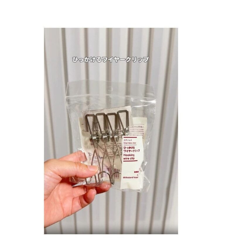 買わなきゃ損！【無印良品】「活用法無限すぎて驚き」「収納力大幅アップ」大人気商品4選