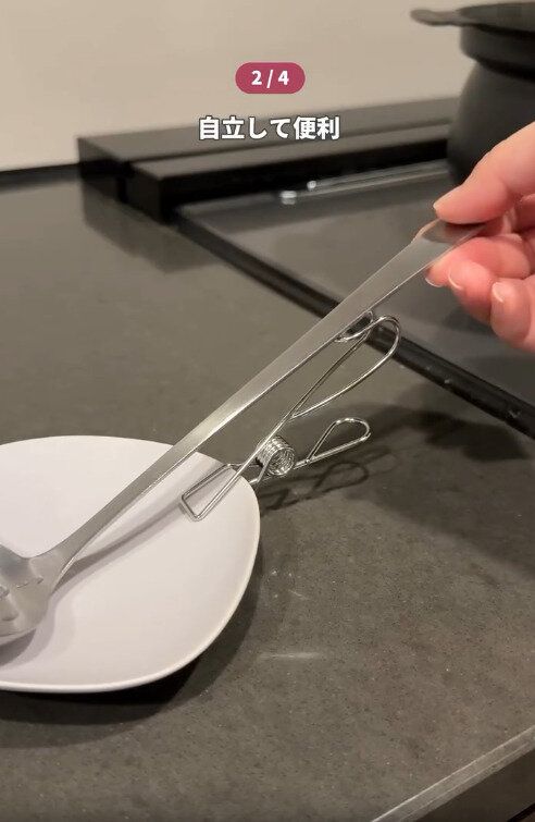 【無印良品】お玉も自立して使いやすくなる