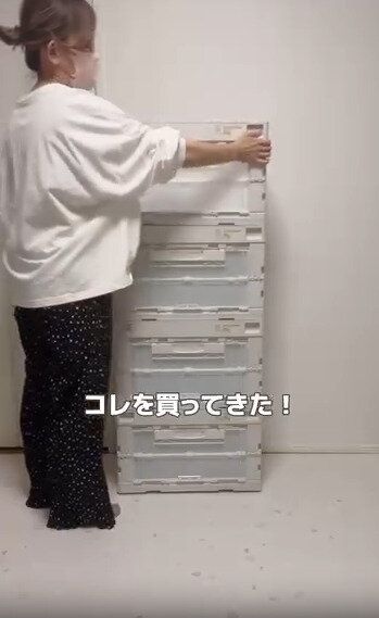 【無印良品】収納力大幅アップ！便利な折りたたみコンテナ
