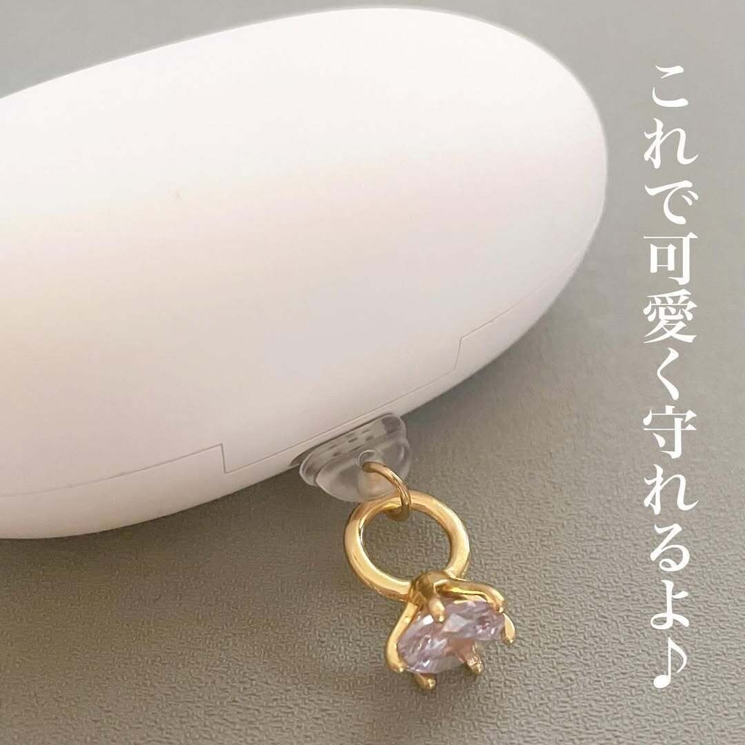 【ダイソー】無防備な充電口をほこりなどから守る