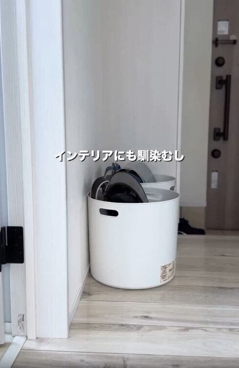 【無印良品】置きっぱなしでもインテリアに馴染む