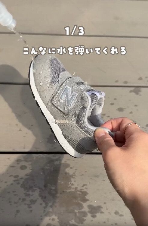 【無印良品】雨の日でも安心の撥水力