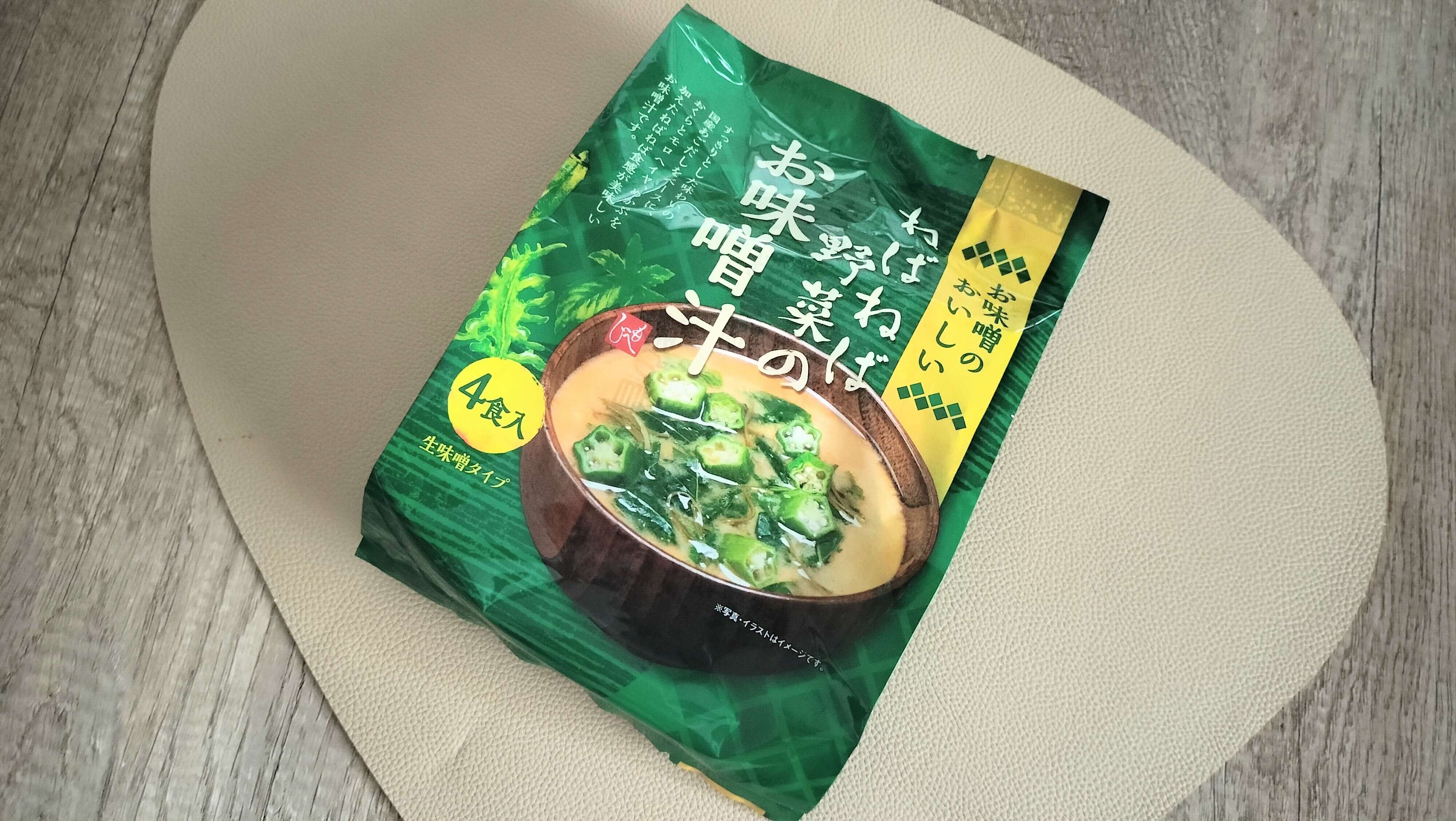 ねばねば野菜の味噌汁