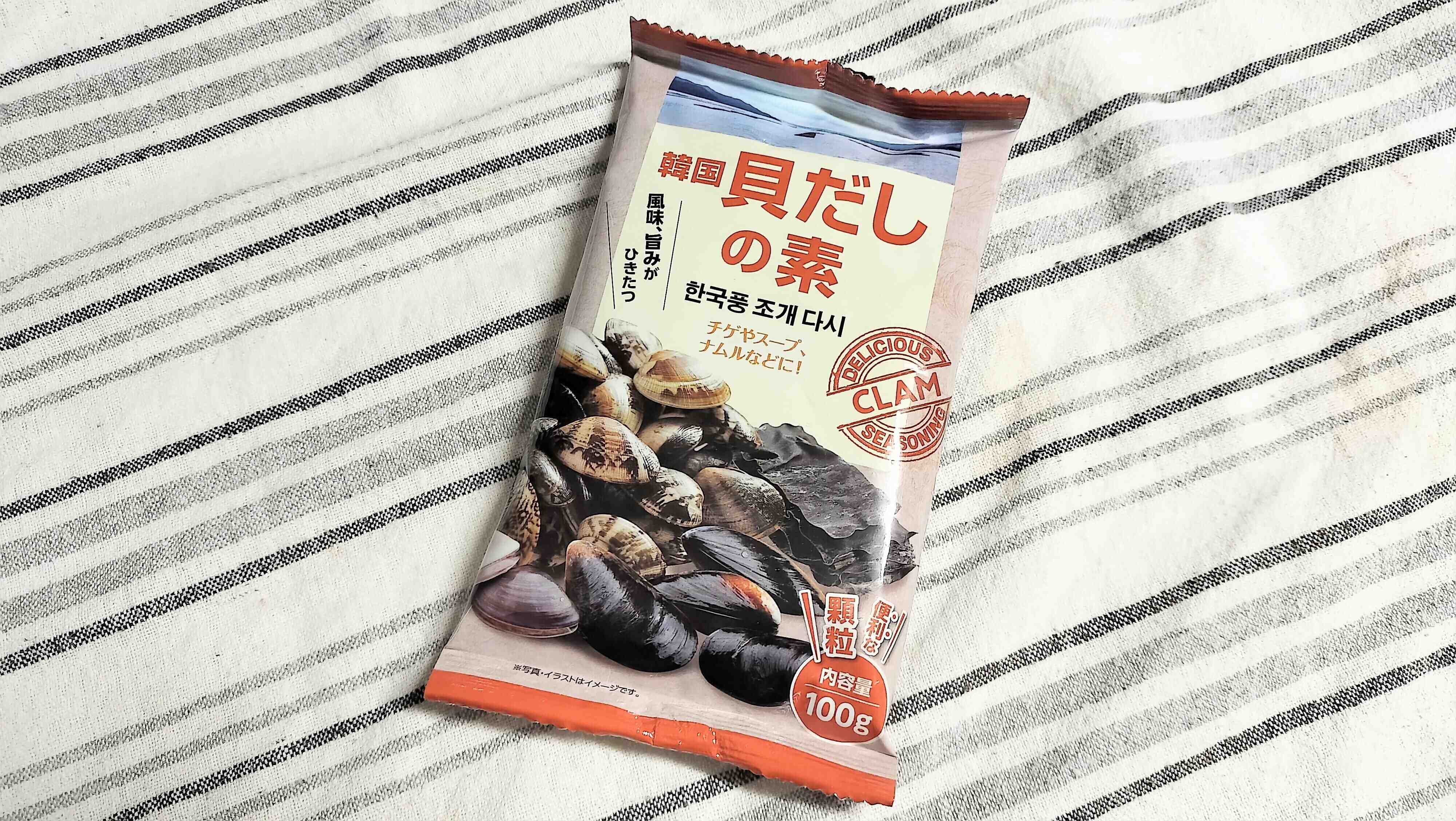 韓国貝だしの素