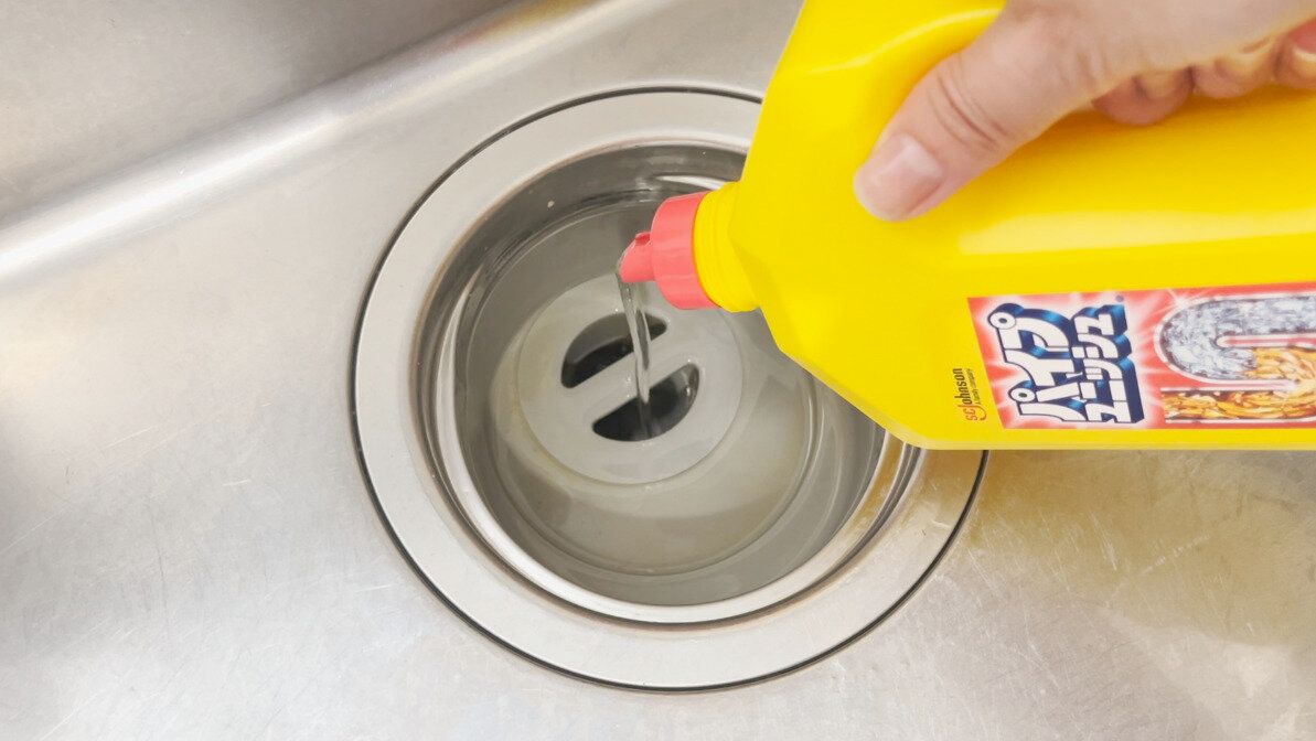 パイプユニッシュを流し入れる