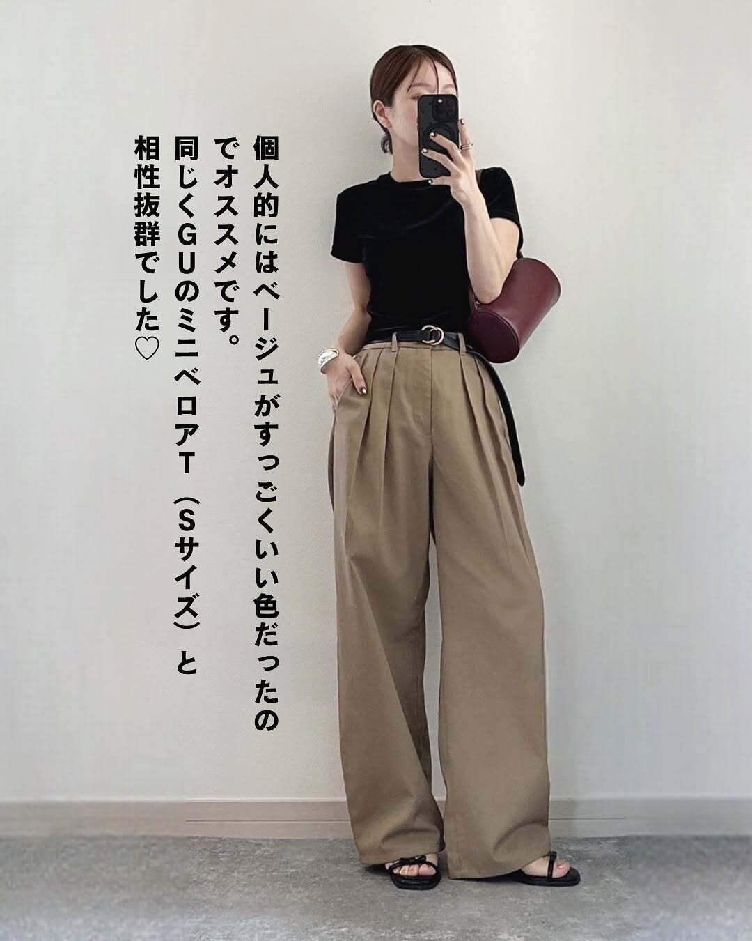 GU チノバレルレッグタックパンツ