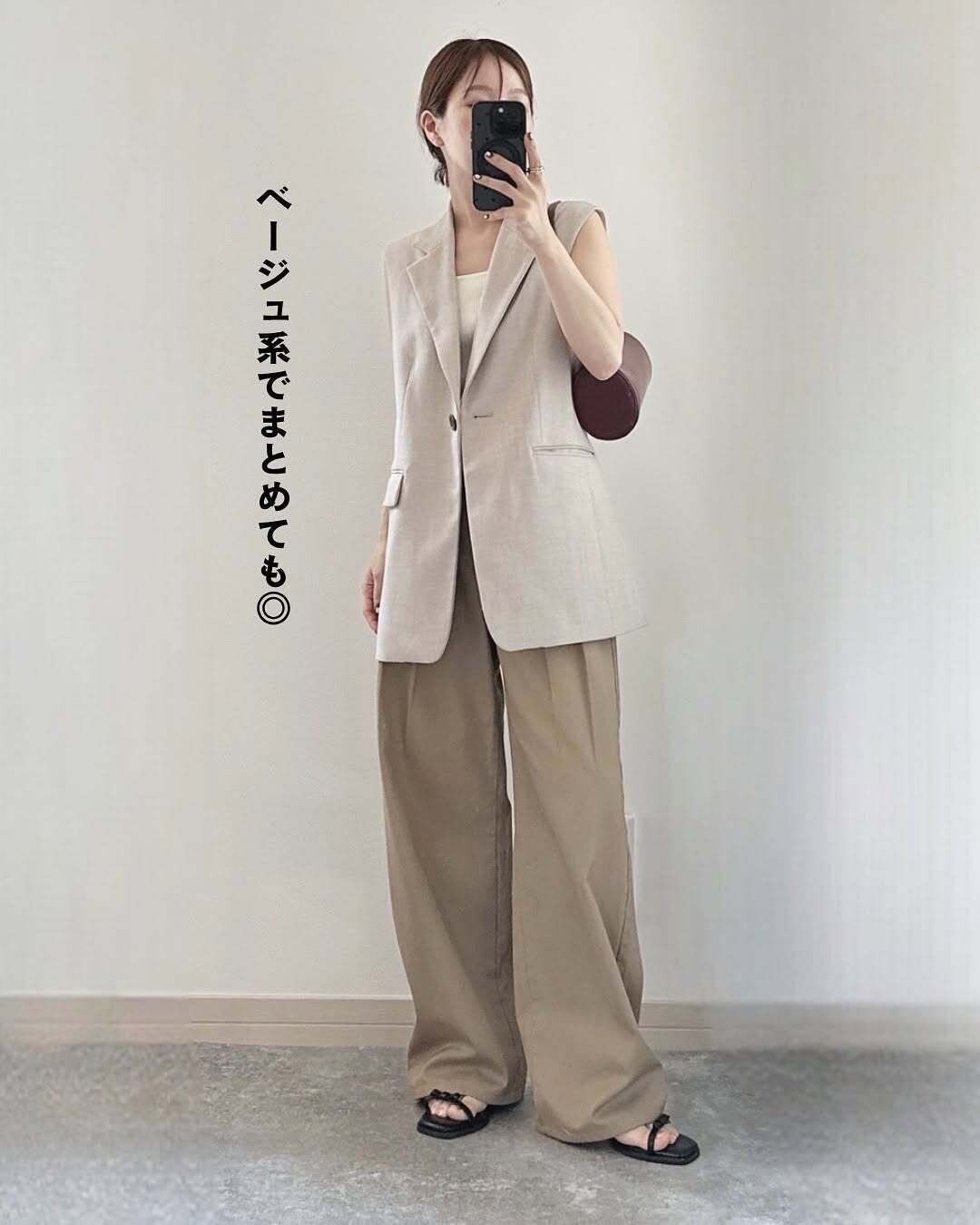 GU チノバレルレッグタックパンツ